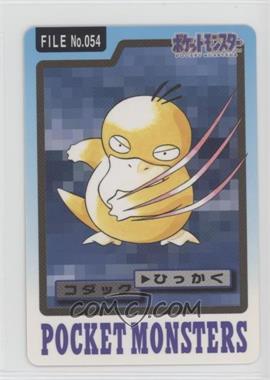 1997 Pocket Monsters Carddass - File Number - [Base] - Japanese #054 - Psyduck