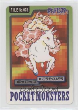 1997 Pocket Monsters Carddass - File Number - [Base] - Japanese #078 - Rapidash