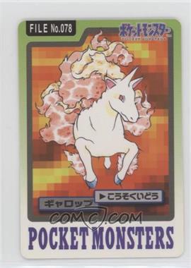1997 Pocket Monsters Carddass - File Number - [Base] - Japanese #078 - Rapidash
