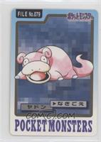 Slowpoke