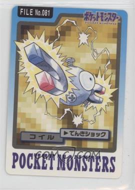 1997 Pocket Monsters Carddass - File Number - [Base] - Japanese #081 - Magnemite