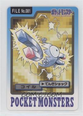 1997 Pocket Monsters Carddass - File Number - [Base] - Japanese #081 - Magnemite