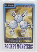 Magneton [EX to NM]