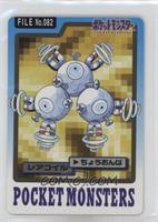 Magneton