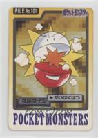 Electrode