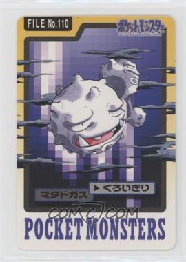 1997 Pocket Monsters Carddass - File Number - [Base] - Japanese #110 - Weezing