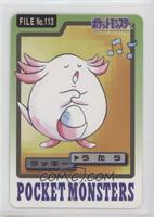 Chansey [Poor to Fair]