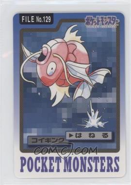 1997 Pocket Monsters Carddass - File Number - [Base] - Japanese #129 - Magikarp