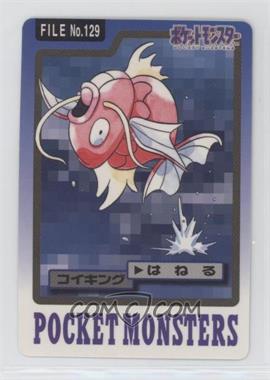 1997 Pocket Monsters Carddass - File Number - [Base] - Japanese #129 - Magikarp