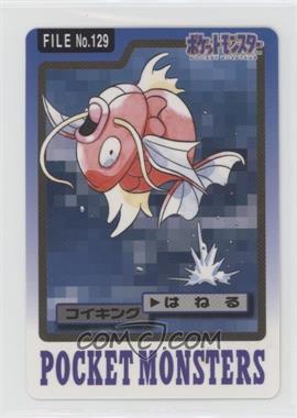 1997 Pocket Monsters Carddass - File Number - [Base] - Japanese #129 - Magikarp