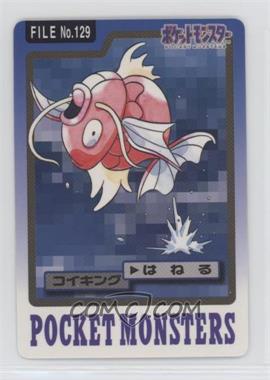 1997 Pocket Monsters Carddass - File Number - [Base] - Japanese #129 - Magikarp