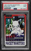 Prism - Mewtwo [PSA 9 MINT]