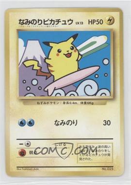 1997 Pokemon CoroCoro Promo - [Base] - Japanese #025 - Surfing Pikachu