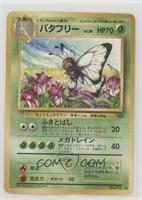 Butterfree [Poor to Fair]