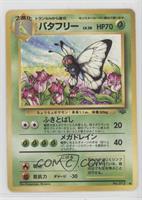 Butterfree [Good to VG‑EX]