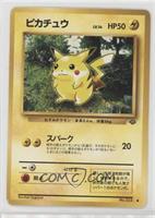 Pikachu [Good to VG‑EX]