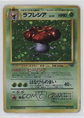 1997 Pokemon Jungle - [Base] - Japanese #045 - Holo - Vileplume [Poor to Fair]