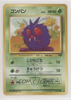 Venonat [Noted]