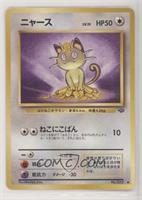 Meowth [Noted]