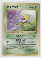 Bellsprout [Noted]