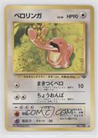 Lickitung [Good to VG‑EX]