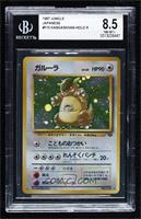 Holo - Kangaskhan [BGS 8.5 NM‑MT+]