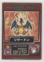 Charizard [Poor to Fair]