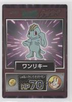 Machop