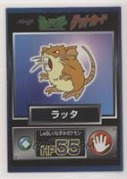 Raticate