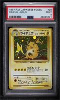 Holo - Raichu [PSA 9 MINT]