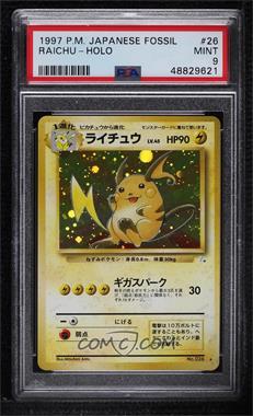 1997 Pokemon Mystery of the Fossils - [Base] - Japanese #026 - Holo - Raichu [PSA 9 MINT]