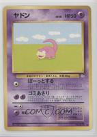 Slowpoke [Noted]