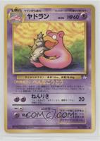 Slowbro