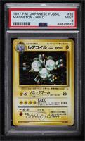 Holo - Magneton [PSA 9 MINT]