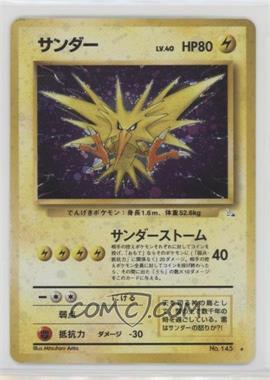 1997 Pokemon Mystery of the Fossils - [Base] - Japanese #145 - Holo - Zapdos [Good to VG‑EX]