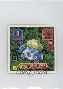 1997 Pokemon Pocket Monsters Amada Sticker - [Base] - Japanese #204 - Bulbasaur