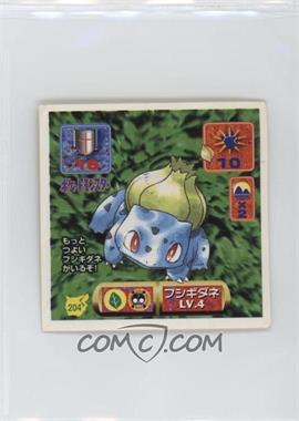 1997 Pokemon Pocket Monsters Amada Sticker - [Base] - Japanese #204 - Bulbasaur