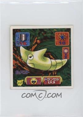 1997 Pokemon Pocket Monsters Amada Sticker - [Base] - Japanese #214 - Metapod