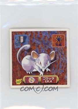 1997 Pokemon Pocket Monsters Amada Sticker - [Base] - Japanese #222 - Rattata