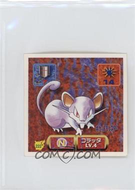 1997 Pokemon Pocket Monsters Amada Sticker - [Base] - Japanese #222 - Rattata