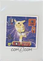 Pikachu [Good to VG‑EX]