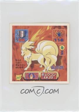 1997 Pokemon Pocket Monsters Amada Sticker - [Base] - Japanese #241 - Ninetales