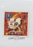 Growlithe [EX to NM]