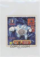 Poliwrath