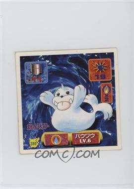 1997 Pokemon Pocket Monsters Amada Sticker - [Base] - Japanese #289 - Seel