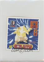 Drowzee [Poor to Fair]