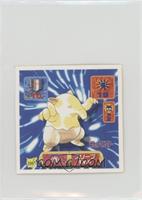 Drowzee [Good to VG‑EX]