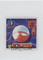 Electrode [EX to NM]