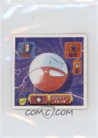 Electrode