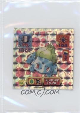 1997 Pokemon Pocket Monsters Amada Sticker - [Base] - Japanese #354 - Prism - Bulbasaur